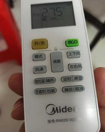 临桂空调遥控器打不开